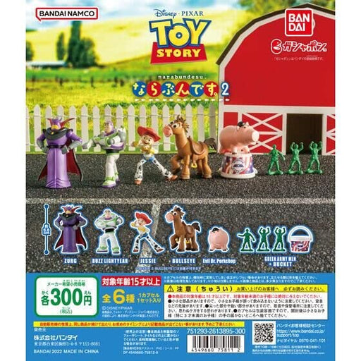 Bandai Toy Story Narabundesu. 2 Set of 6 Full Complete Set Gashapon toys NEW_1