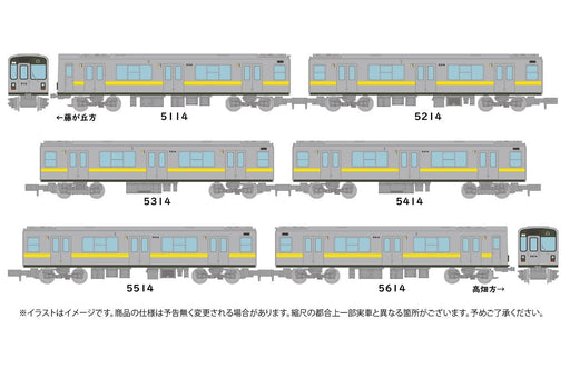 Nagoya Municipal Subway Higashiyama Line Type 5000 Formation 5114 322122 NEW_2