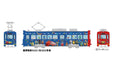 Hankai Tramway Type MO501 #505 Chuggington Wrapping Train 315674 Model Train NEW_2