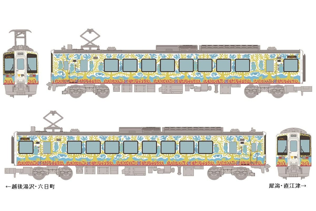 Hokuetsu Express HK100 #101, #102 Art Festival Wrapping Train 'DAICHI' 324126_2