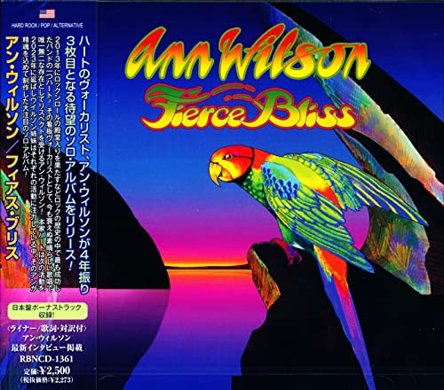 ANN WILSON FIERCE BLISS with BONUS TRACK JAPAN CD RBNCD-1361 Latest interview_3