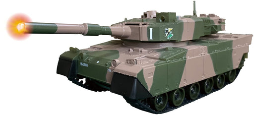 Kyosho Egg RC Mini Tank Type 90t Tank Bombardment Sound RTR Ready To Run ‎TW020_1