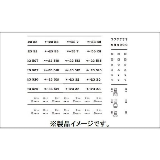 GREENMAX N gauge Marking for J.N.R. Type KIHA23 White 6369 Model Train Supplies_1