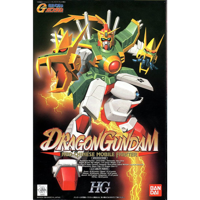 BANDAI SPIRITS HG MOBILE FIGHTER G GUNDAM 1/100 Dragon Gundam Plastic Model Kit_3