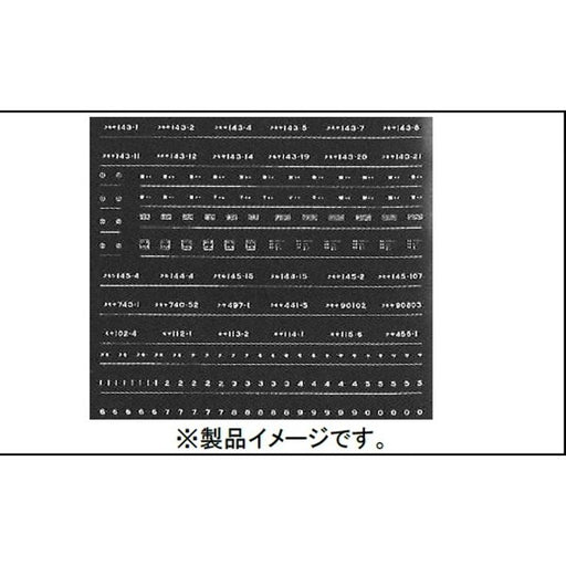 GREENMAX N gauge Marking for J.N.R./J.R. Type KUMOYA145 No.1 JE East 7411 NEW_1