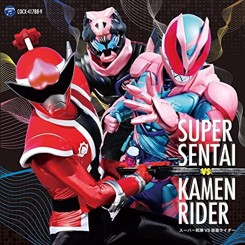 [CD] CD Twin Super Sentai VS Kamen Rider Contains 10 popular songs each NEW_1