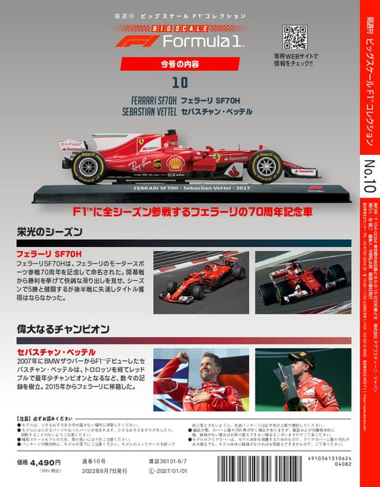 1/24 DeAGOSTINI Big Scale F1 #10 Ferrari SF70H Sebastian Vettel 2017 model cars_4