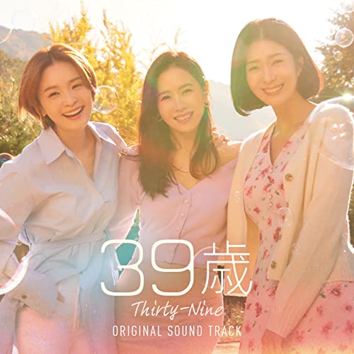 [CD] Thirty-Nine Original Sound Track Korean TV Series OST Japanese Ver. NEW_1