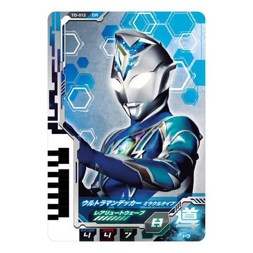 Bandai Ultraman Decker DX Ultra Dimension Card 02 Decker Miracle Type Set NEW_2