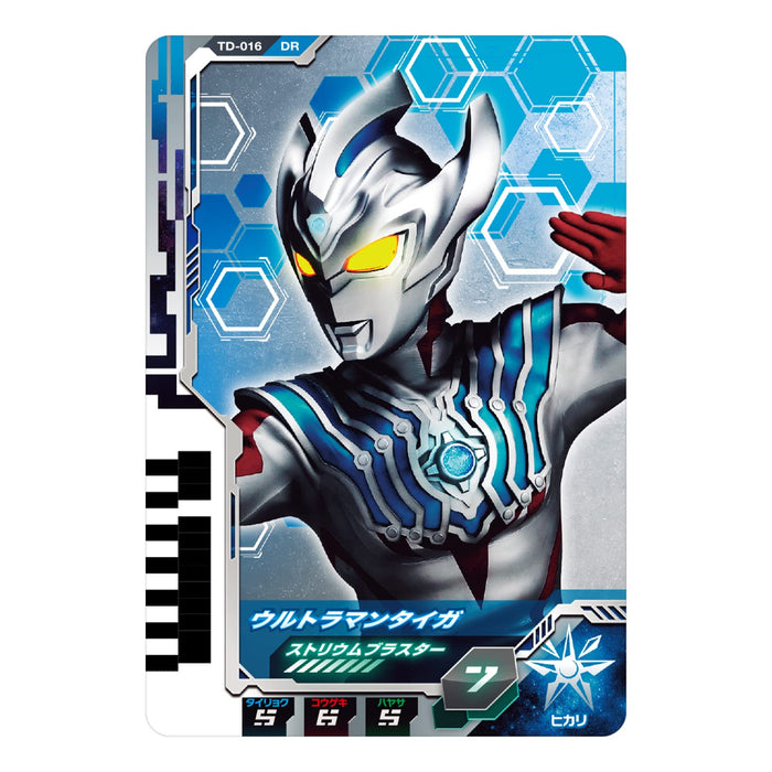 Bandai Ultraman Decker DX Ultra Dimension Card 02 Decker Miracle Type Set NEW_6