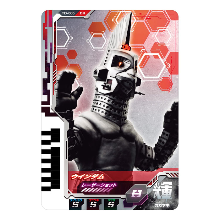 BANDAI Ultraman Decker Ultra Dimension Card Holder Holds up to 20 sheets NEW_4