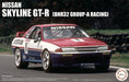 1/24 Fujimi Nissan Skyline GT-R BNR32 Group-A Racing ID-286 Inch Up Disk. NEW_3