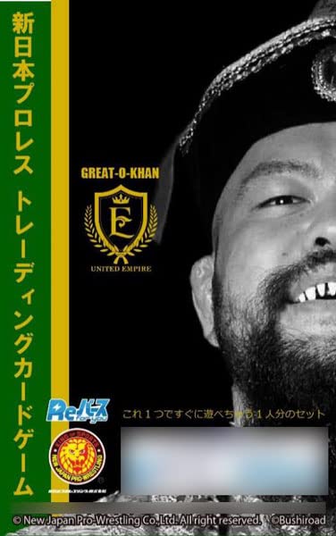 ReBirth for you Trial Deck Variation New Japan Pro-Wrestling ver. UNITED EMPIRE_1