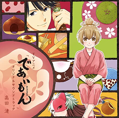 [CD] TV Anime Deaimon Original Sound Track / Ren Takada NEW from Japan_1