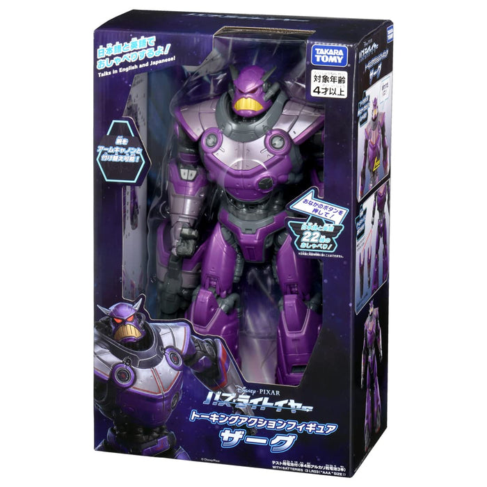 TAKARA TOMY BUZZ LIGHTYEAR Talking Figure ZURG Talks in English & Japanese NEW_3