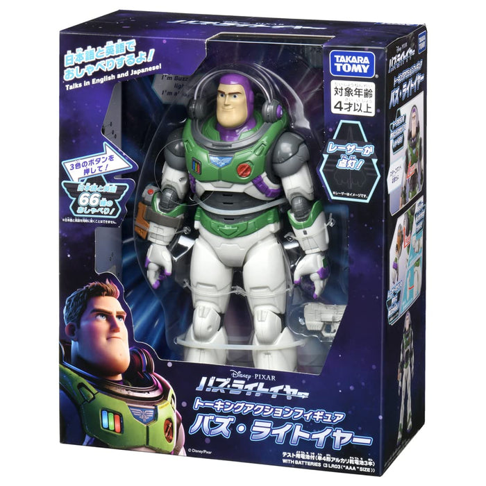 TAKARA TOMY BUZZ LIGHTYEAR Talking Action Figure Talks in English & Japanese NEW_3