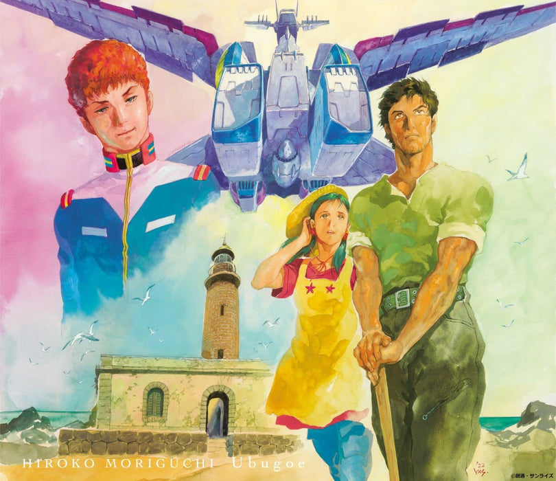 CD+Blu-ray Ubugoe First Edition Hiroko Moriguchi KICM-93371 Mobile Suit Gumdam_1