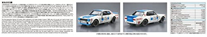 AOSHIMA 1/24 HAKOSUKA GT-R 50 Glorious Wins In Memory Of T. Kunimitsu SP15 NEW_6