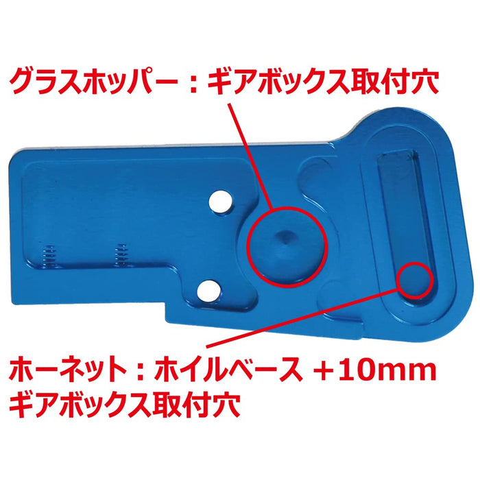 EAGLE RACING AL Rear Axle Stay: For Tamiya Grasshopper Hornet +10mm #GHOPPER-02_3