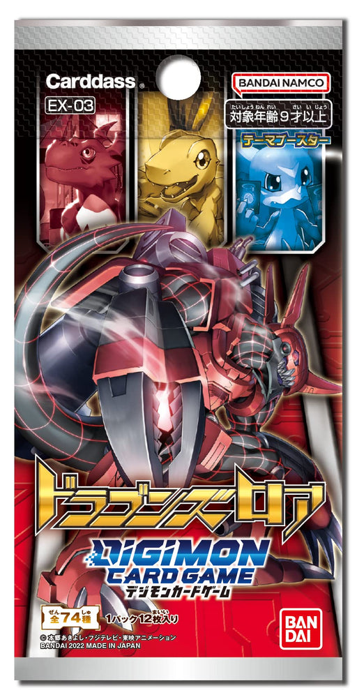 Digimon card game EX-03 Theme booster DRACONIC ROAR 12-cards x 12-packs NEW_2