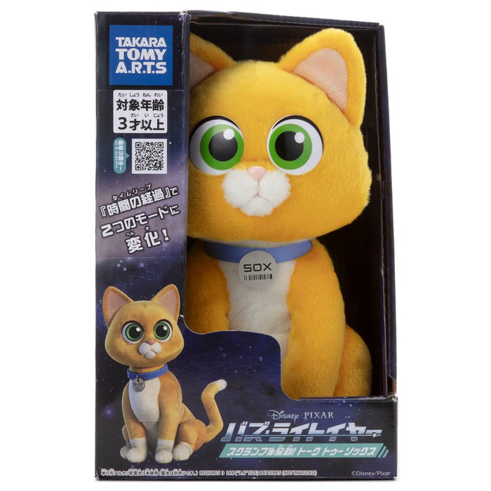 Pixar Character Buzz Lightyear Activated! Talk socks doll sox Battery Powered_5