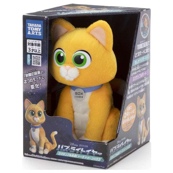 Pixar Character Buzz Lightyear Activated! Talk socks doll sox Battery Powered_6