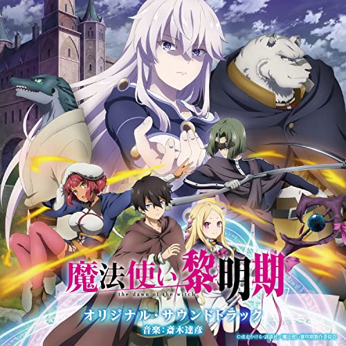 [CD] TV Anime The Dawn of the Witch Original Sound Track NEW from Japan_1