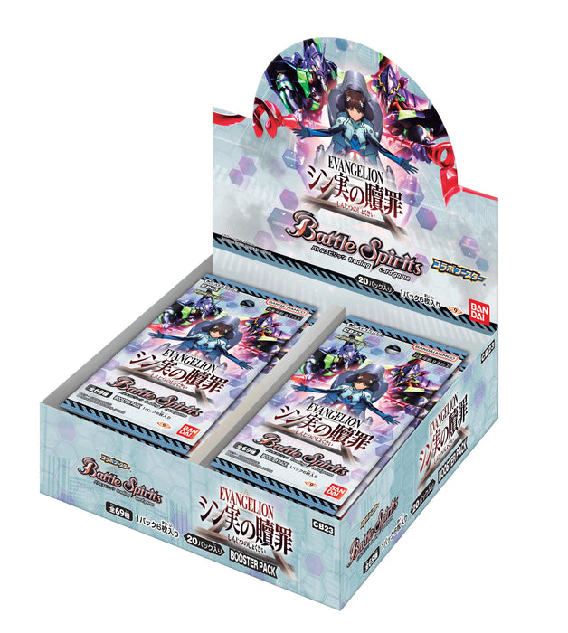 Battle Spirits Collaboration Booster Evangelion Shinjitsu no Atonement CB23 BOX_1