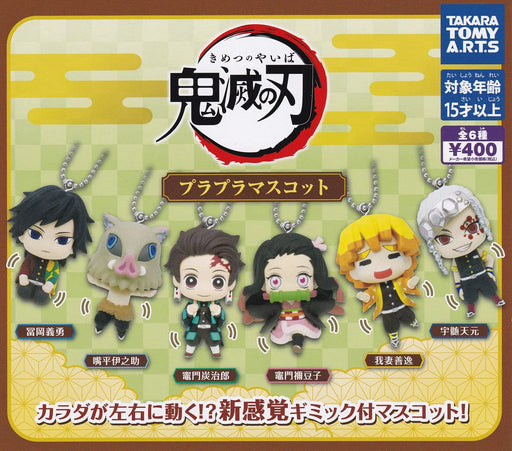 Demon Slayer: Kimetsu no Yaiba Swing Mascot set of 6 Full Complete Gashapon toys_1