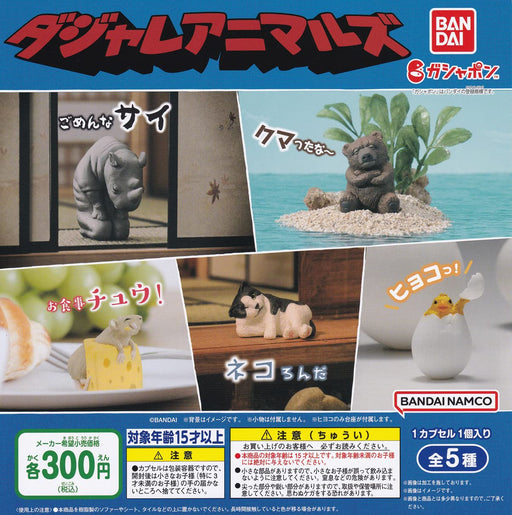 Bandai Dajare Pun animals Figure Set of 5 Full Complete set Gashapon toys NEW_1