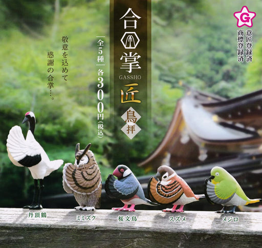Yell Gassho Takumi Bird Worship Set of 5 Full Complete Set Gashapon toys NEW_1