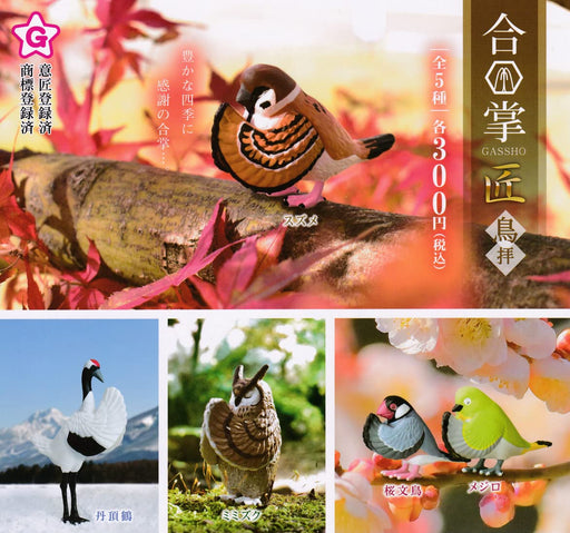 Yell Gassho Takumi Bird Worship Set of 5 Full Complete Set Gashapon toys NEW_2
