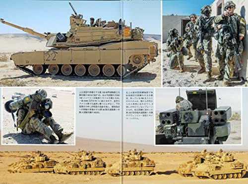 Monthly Panzer July 2022 No.749 (Hobby Magazine) Russia-Ukraine War NEW_2