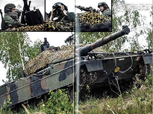 Monthly Panzer July 2022 No.749 (Hobby Magazine) Russia-Ukraine War NEW_4