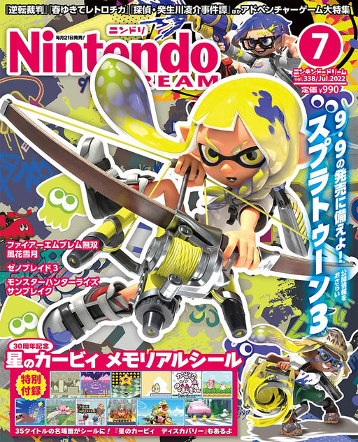 Nintendo DREAM July 2022 Splatoon 3 Xenoblade 3 Fire Emblem Japanese Magazine_1