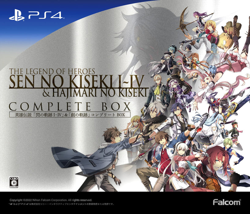 PS4 The Legend of Heroes: Sen no Kiseki I-IV Hajimari no Kiseki Box NW10108140_1