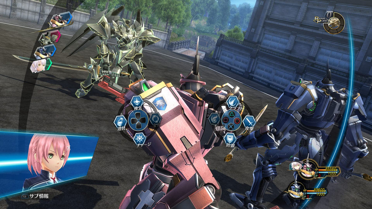 PS4 The Legend of Heroes: Sen no Kiseki I-IV Hajimari no Kiseki Box NW10108140_7