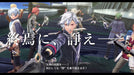 PS4 The Legend of Heroes: Sen no Kiseki I-IV Hajimari no Kiseki Box NW10108140_8