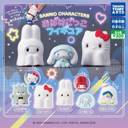 Sanrio characters ghost play figure Set of 5 types Full Complete Capsule Toy NEW_1