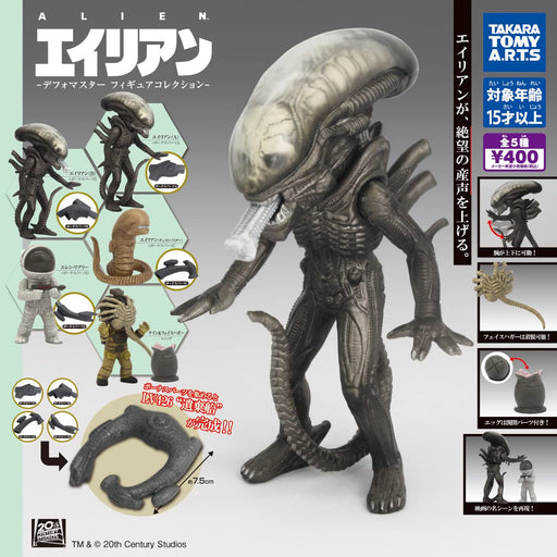 20th Century Studio Alien DefoMaster Figure Collection Set of 5 Full Complete_1