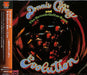 CD Evolution Remaster Edition Dennis Coffey & The Detroit Guitar Band OTLCD-5371_1