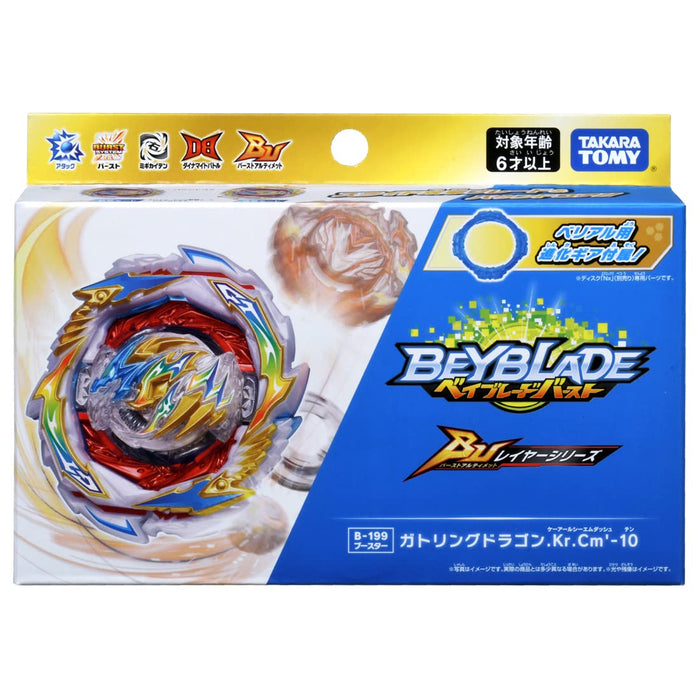 Beyblade Burst B-199 Booster Gatling Dragon .Kr.Cm'-10 bayblade toy bound core_2