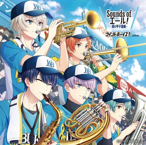 [CD] Sounds of Yell! Summer Koshien Wind Boys! Collabo Ver. YCCS-10102 NEW_1