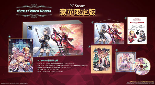 PC Little Witch Nobeta Deluxe Edition + First Limited Memorial Card JSDN-4109_2