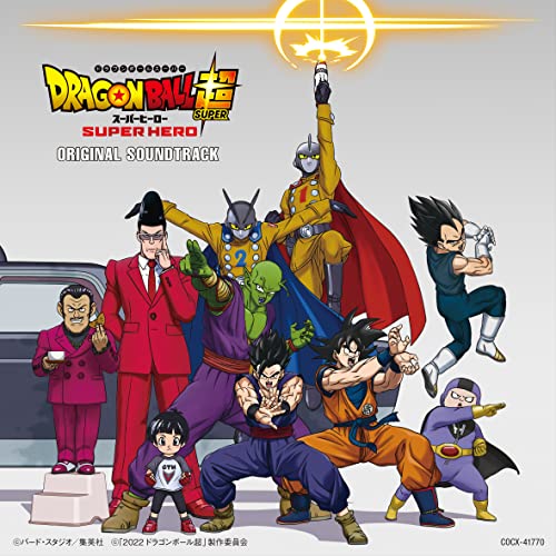 [CD] Movie Dragon Ball Super: Super Hero Original Sound Track Anime Movie OST_1
