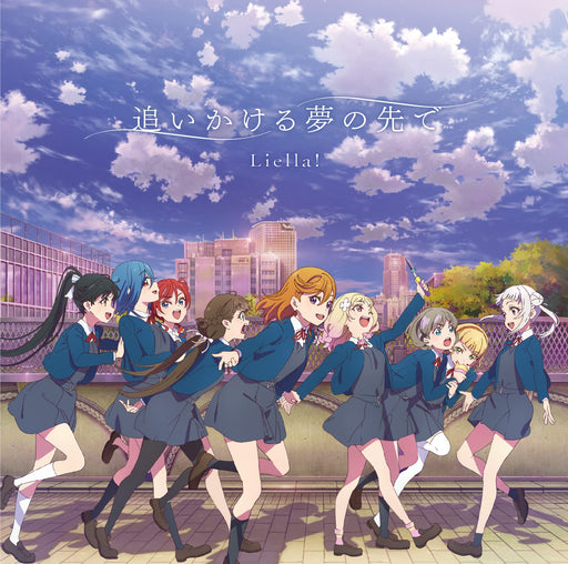 [CD] Anime LoveLive Super Star!! Season2 ED Oikakeru Yume no Sakide LACM-24301_1