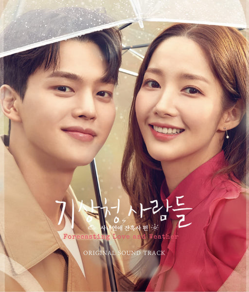 Forecasting Love and Weather Original Sound Track CD+DVD KIZC-674 Korean Drama_1