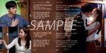 Forecasting Love and Weather Original Sound Track CD+DVD KIZC-674 Korean Drama_3