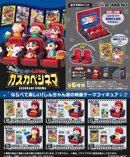 RE-MENT Crayon Shin-chan KASUKABE CINEMA 6pcs Full Complete Set BOX NEW_1