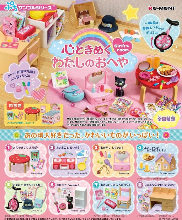 Re-Ment Petit Sample series Girl's room Set of 8 pieces Complete BOX PVC NEW_1
